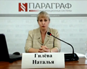 Вебинар Вебинар
