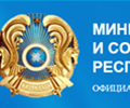 Отзыв из отпуска по экологии Отзыв из отпуска по экологии