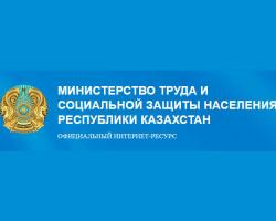 Электронные трудовые договоры: порядок внедрения, заключения и указание сведений Электронные трудовые договоры: порядок внедрения, заключения и указание сведений