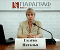 Вебинар Вебинар