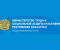 Электронные трудовые договора с 2020 года